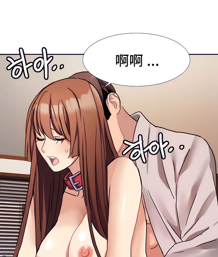 73P - 有债必偿｜Punishing Bad Girls