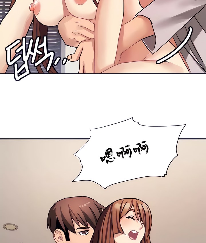 74P - 有债必偿｜Punishing Bad Girls