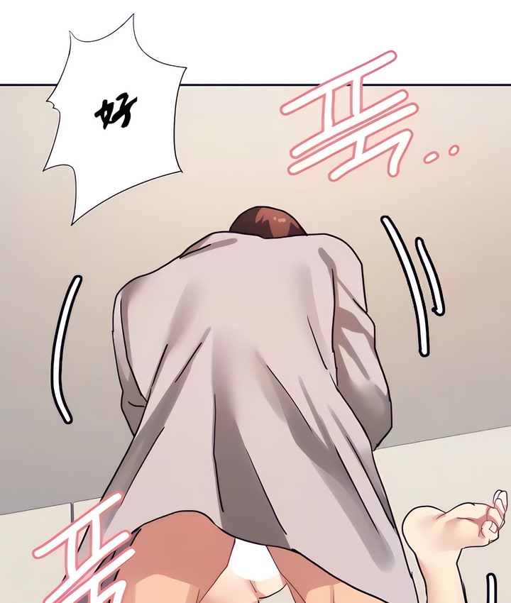 76P - 有债必偿｜Punishing Bad Girls