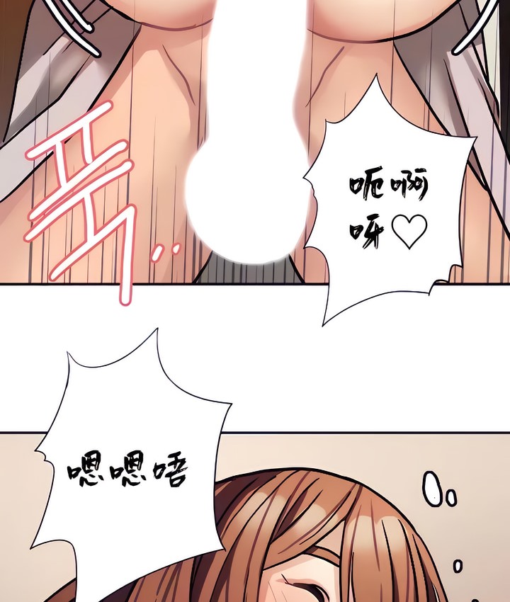 82P - 有债必偿｜Punishing Bad Girls
