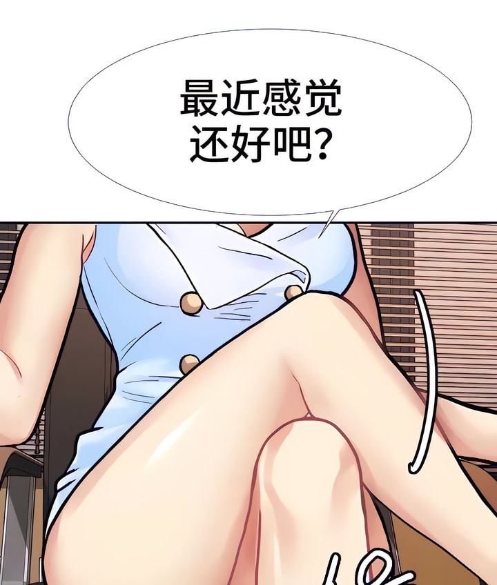 96P - 有债必偿｜Punishing Bad Girls