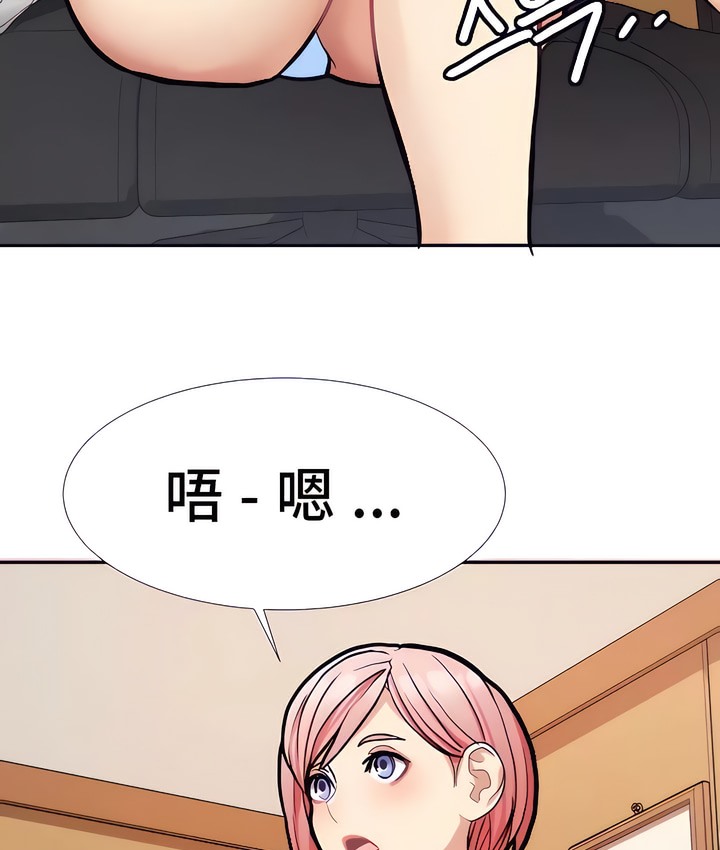 97P - 有债必偿｜Punishing Bad Girls