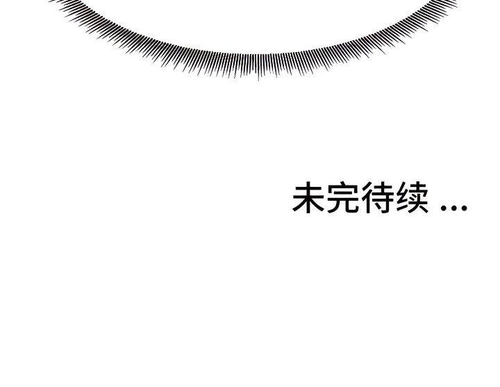 108P - 有债必偿｜Punishing Bad Girls