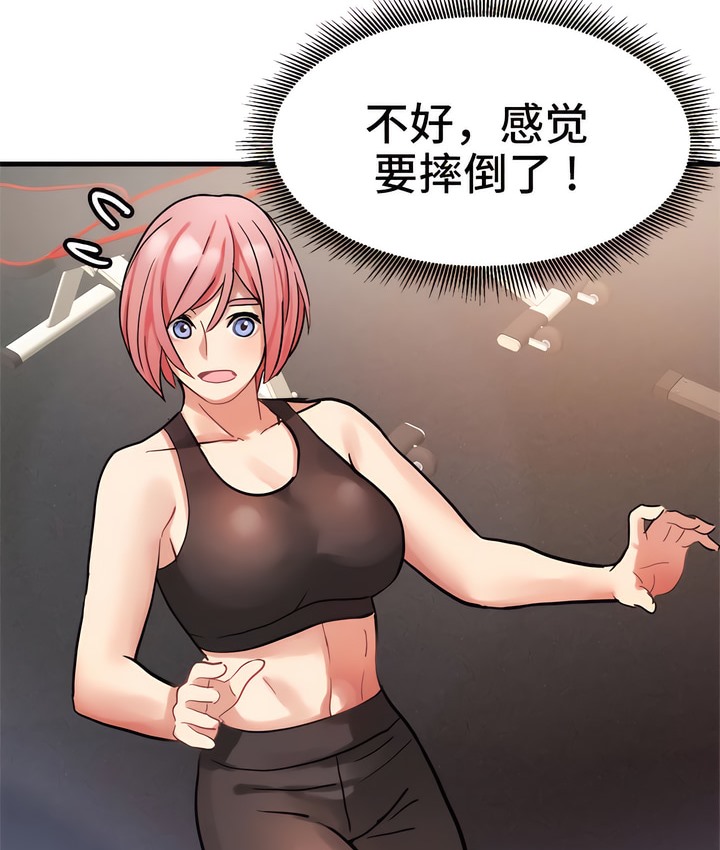 27P - 有债必偿｜Punishing Bad Girls