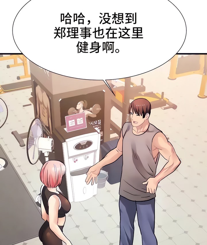 35P - 有债必偿｜Punishing Bad Girls