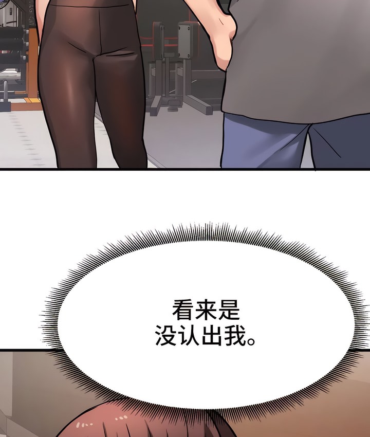38P - 有债必偿｜Punishing Bad Girls