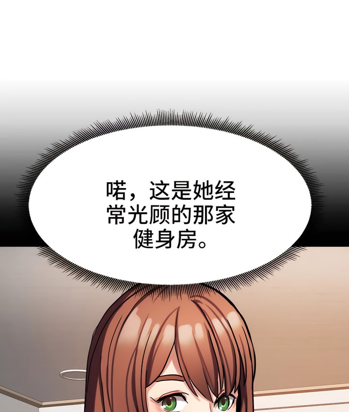 3P - 有债必偿｜Punishing Bad Girls