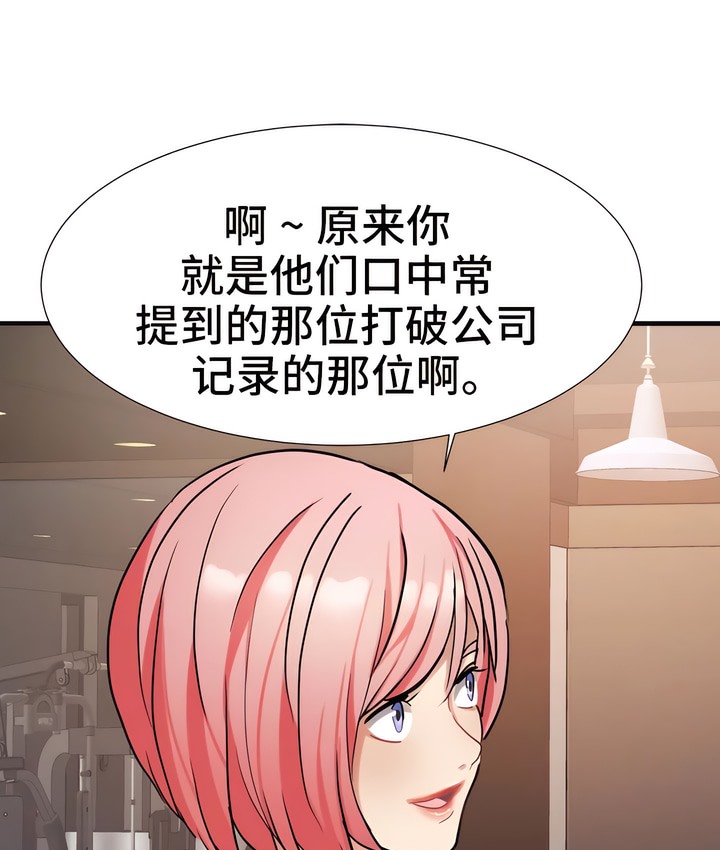 41P - 有债必偿｜Punishing Bad Girls