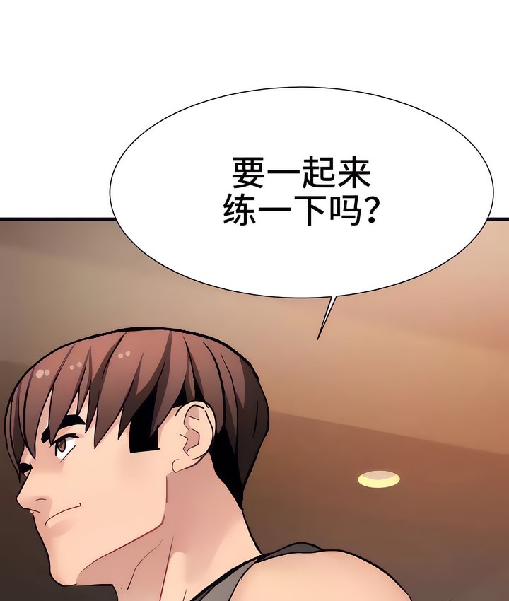 44P - 有债必偿｜Punishing Bad Girls