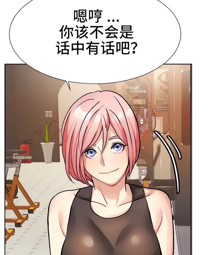 46P - 有债必偿｜Punishing Bad Girls