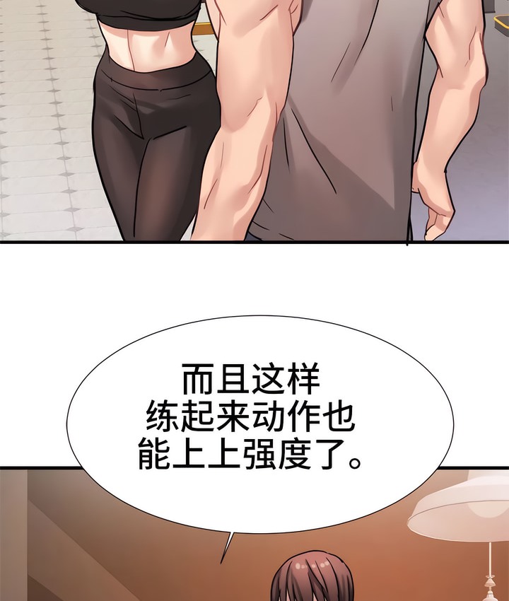 50P - 有债必偿｜Punishing Bad Girls