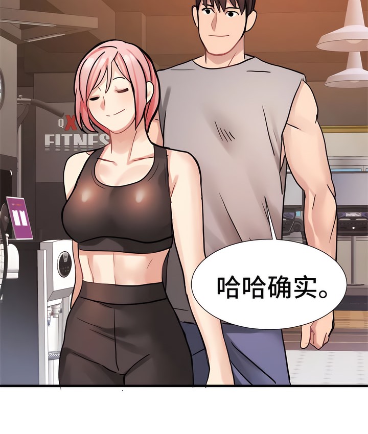 51P - 有债必偿｜Punishing Bad Girls