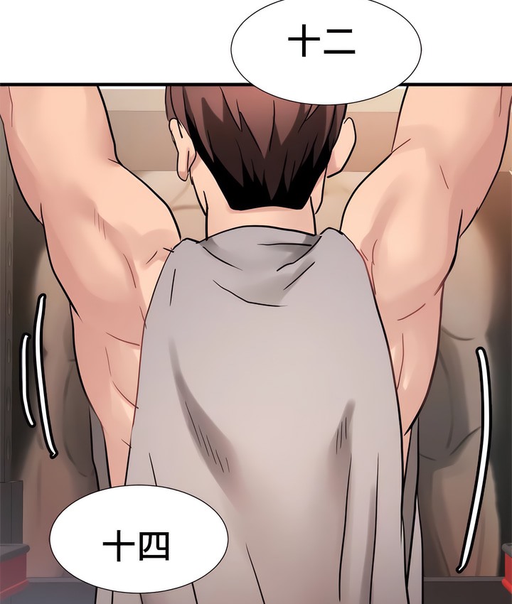 53P - 有债必偿｜Punishing Bad Girls