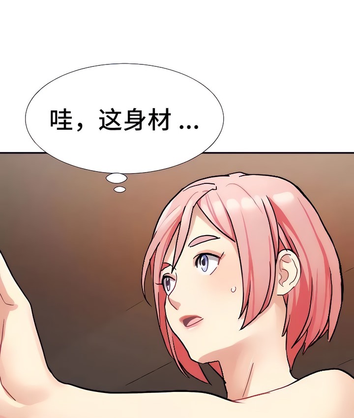 62P - 有债必偿｜Punishing Bad Girls