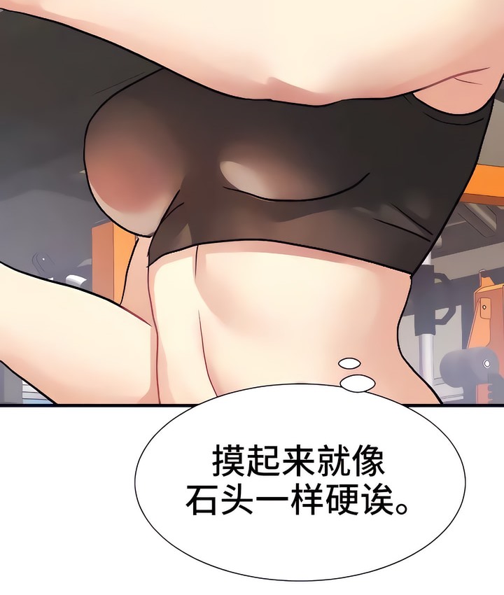 63P - 有债必偿｜Punishing Bad Girls