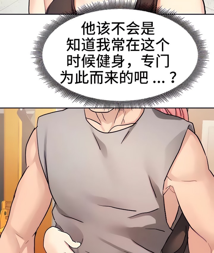 65P - 有债必偿｜Punishing Bad Girls