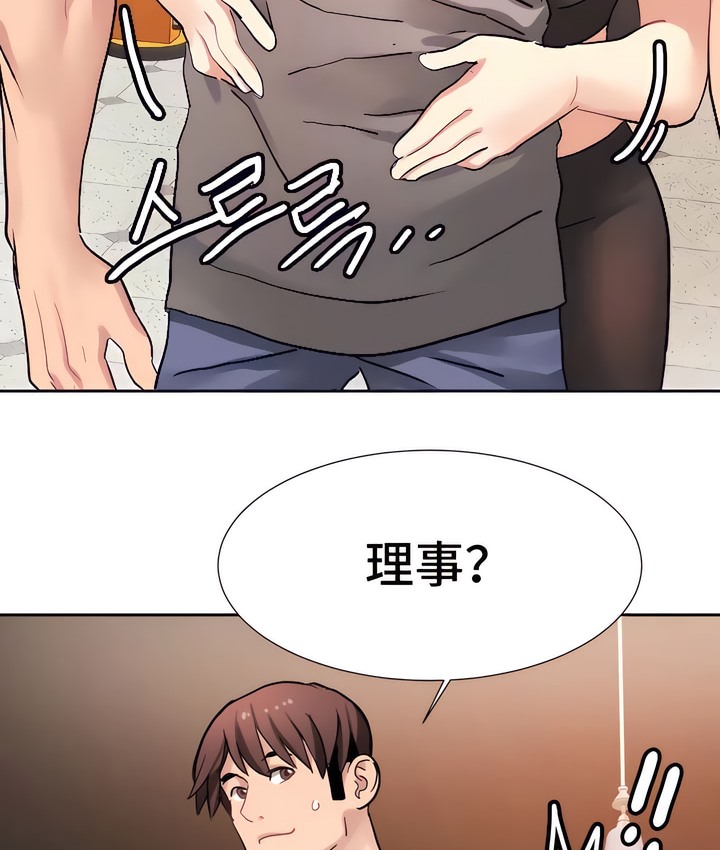 66P - 有债必偿｜Punishing Bad Girls