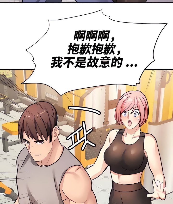 68P - 有债必偿｜Punishing Bad Girls
