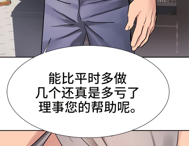 72P - 有债必偿｜Punishing Bad Girls