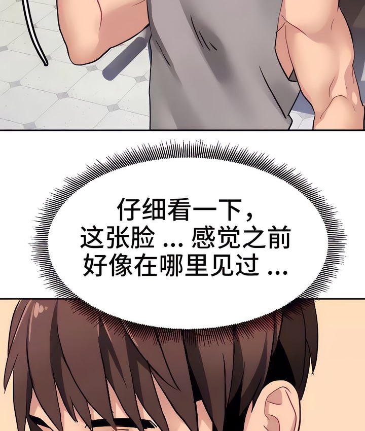 76P - 有债必偿｜Punishing Bad Girls