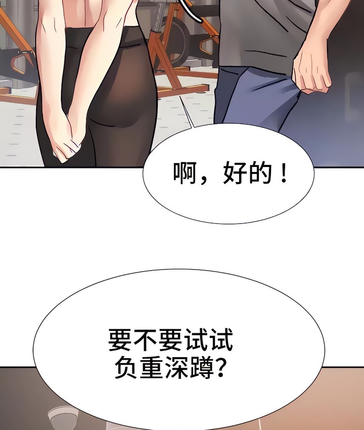 80P - 有债必偿｜Punishing Bad Girls