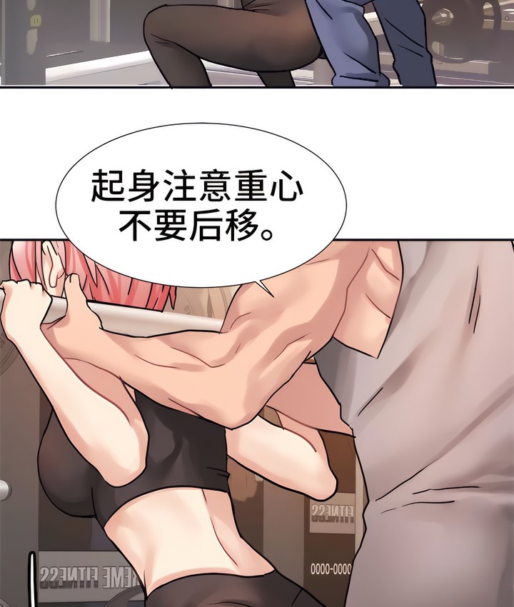87P - 有债必偿｜Punishing Bad Girls