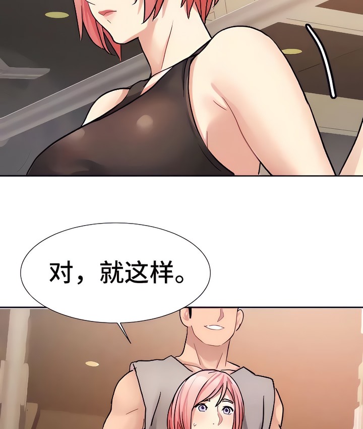 89P - 有债必偿｜Punishing Bad Girls