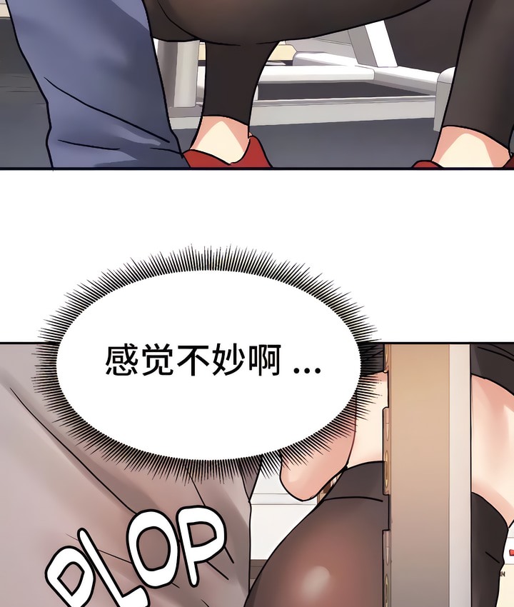 97P - 有债必偿｜Punishing Bad Girls