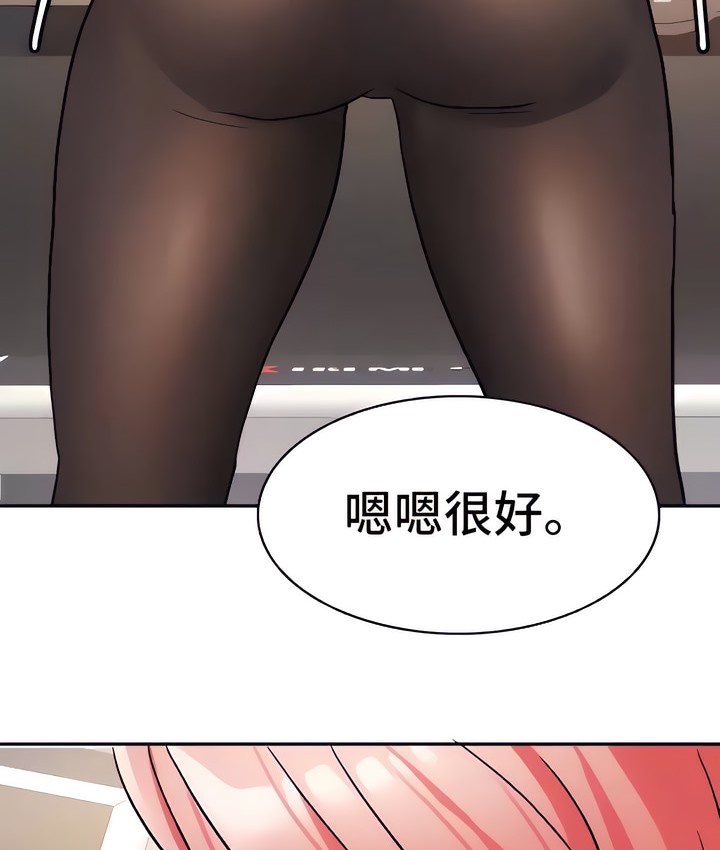 99P - 有债必偿｜Punishing Bad Girls