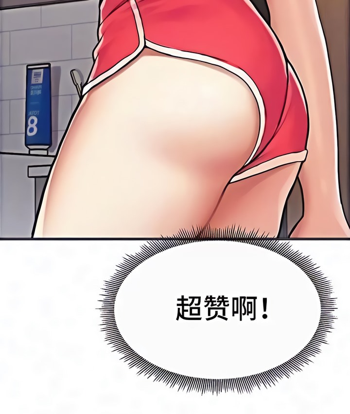 102P - 有债必偿｜Punishing Bad Girls