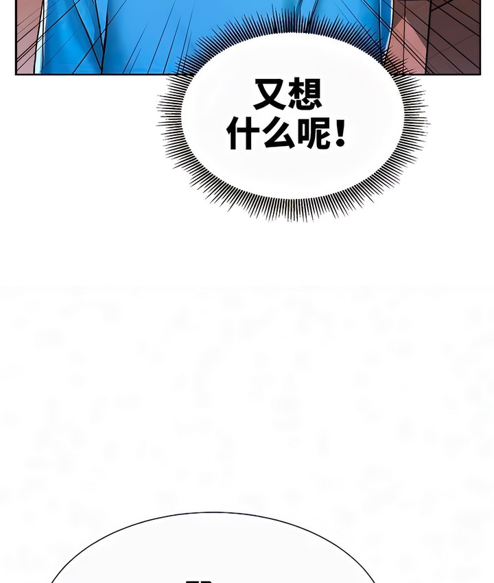 104P - 有债必偿｜Punishing Bad Girls