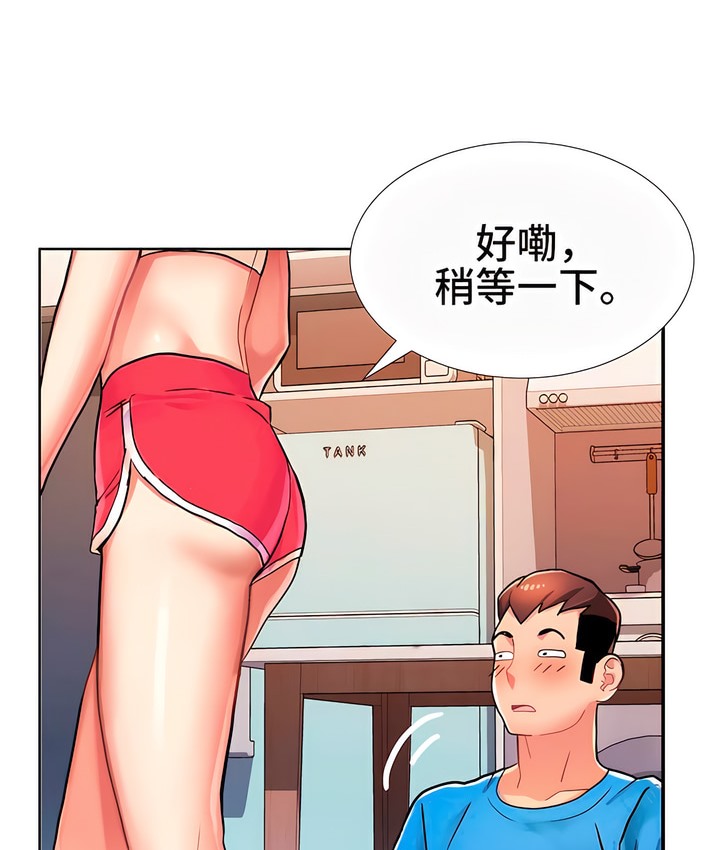 107P - 有债必偿｜Punishing Bad Girls