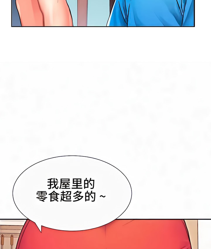 108P - 有债必偿｜Punishing Bad Girls