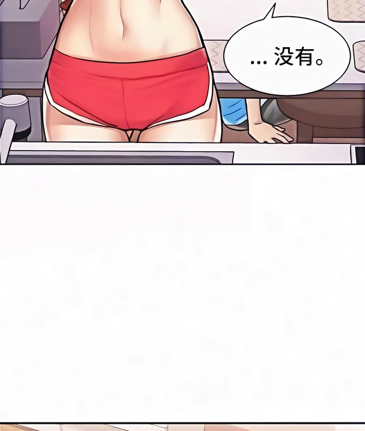 115P - 有债必偿｜Punishing Bad Girls