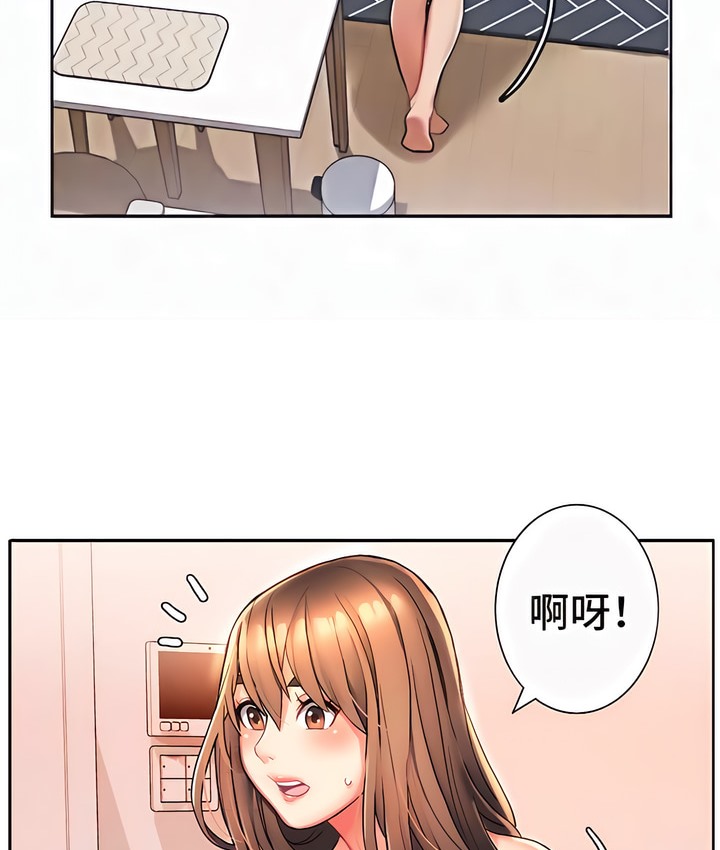122P - 有债必偿｜Punishing Bad Girls
