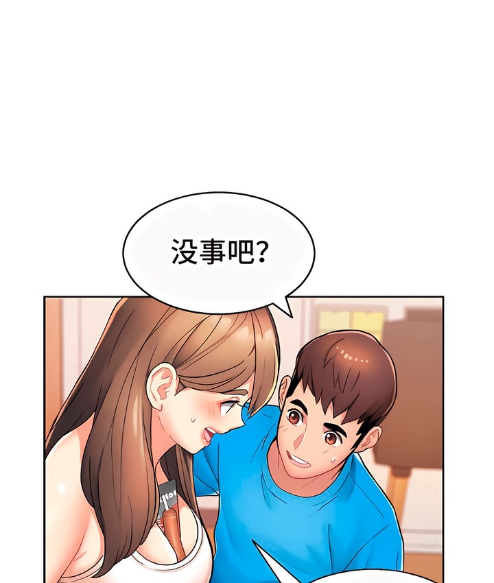 127P - 有债必偿｜Punishing Bad Girls