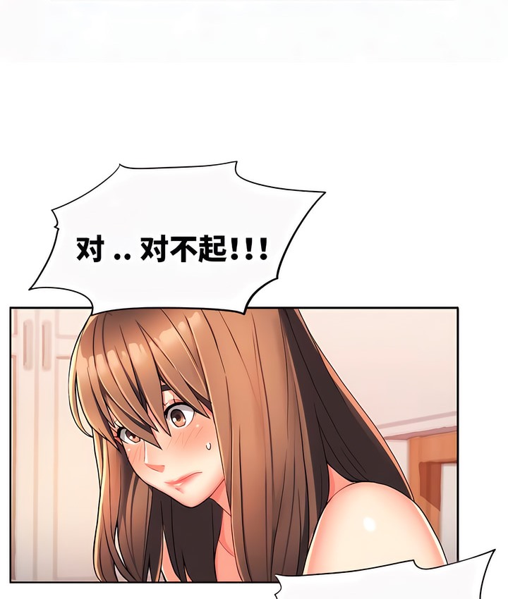 131P - 有债必偿｜Punishing Bad Girls
