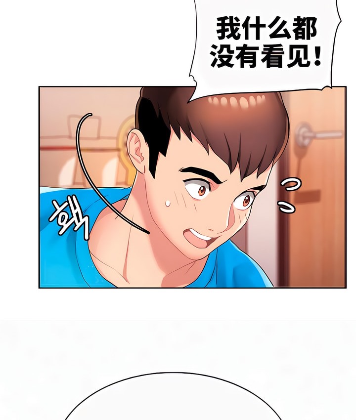 132P - 有债必偿｜Punishing Bad Girls