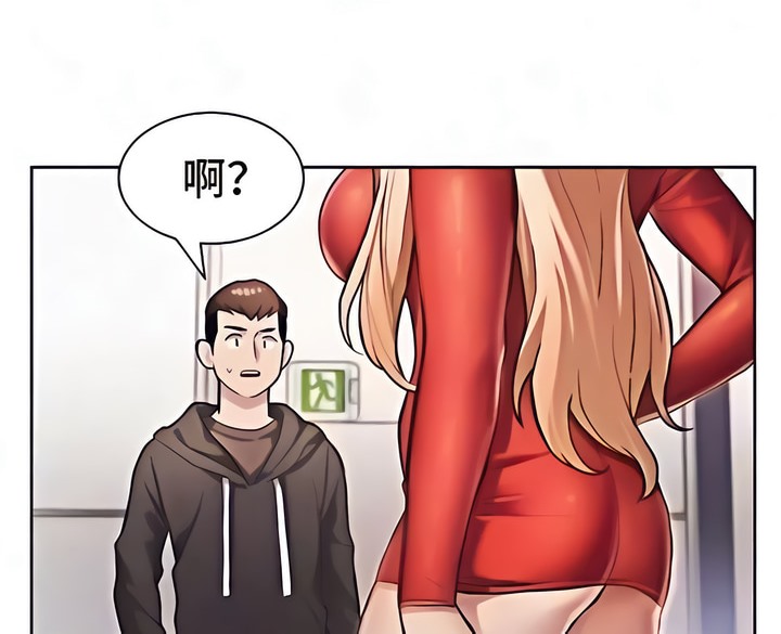 15P - 有债必偿｜Punishing Bad Girls