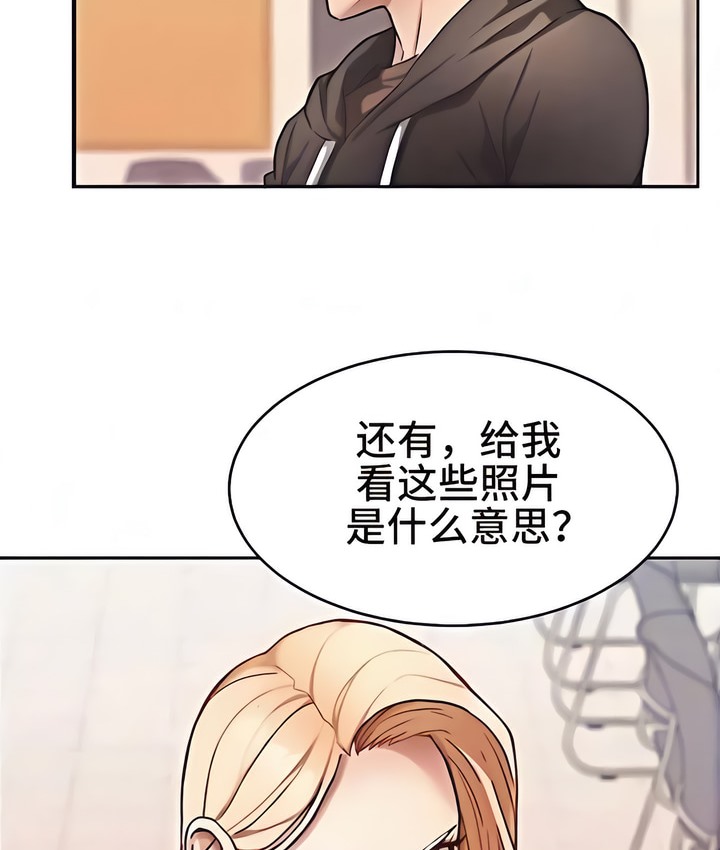 17P - 有债必偿｜Punishing Bad Girls