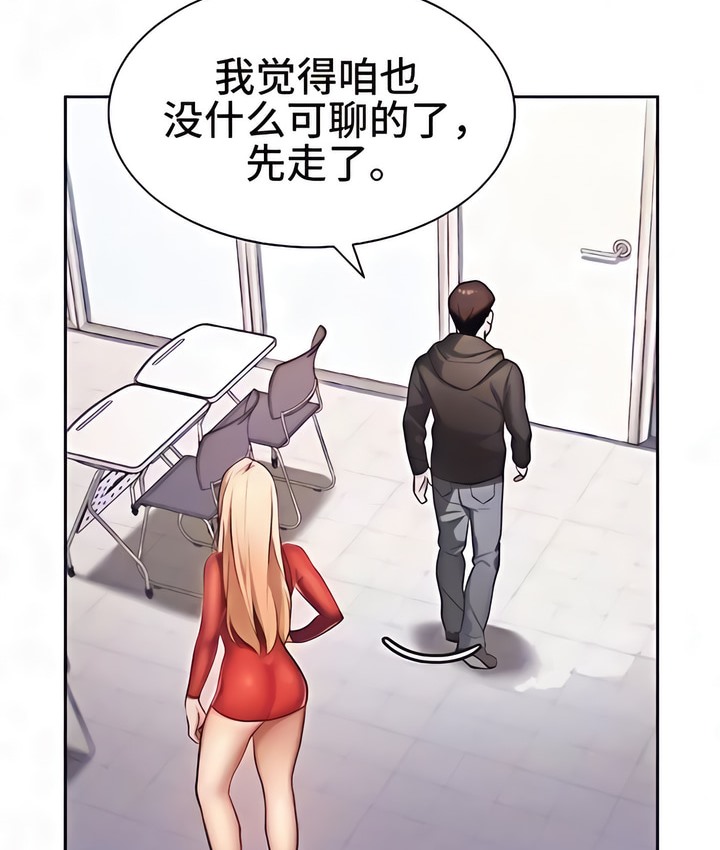 19P - 有债必偿｜Punishing Bad Girls