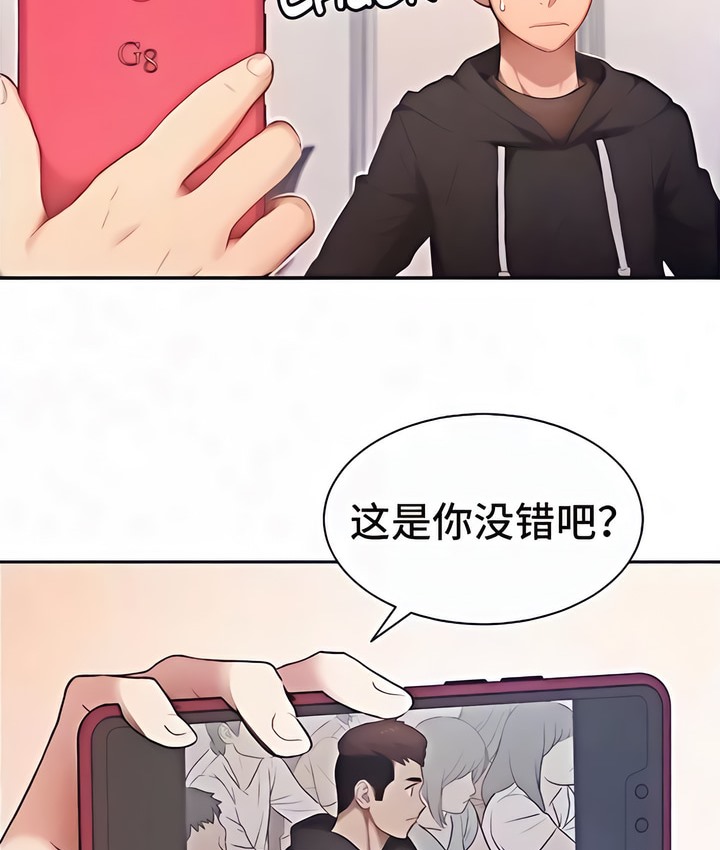 2P - 有债必偿｜Punishing Bad Girls
