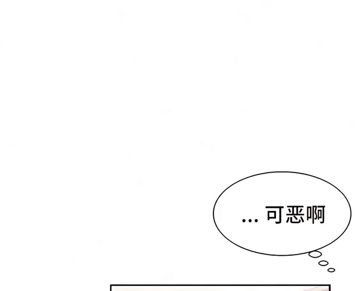 30P - 有债必偿｜Punishing Bad Girls