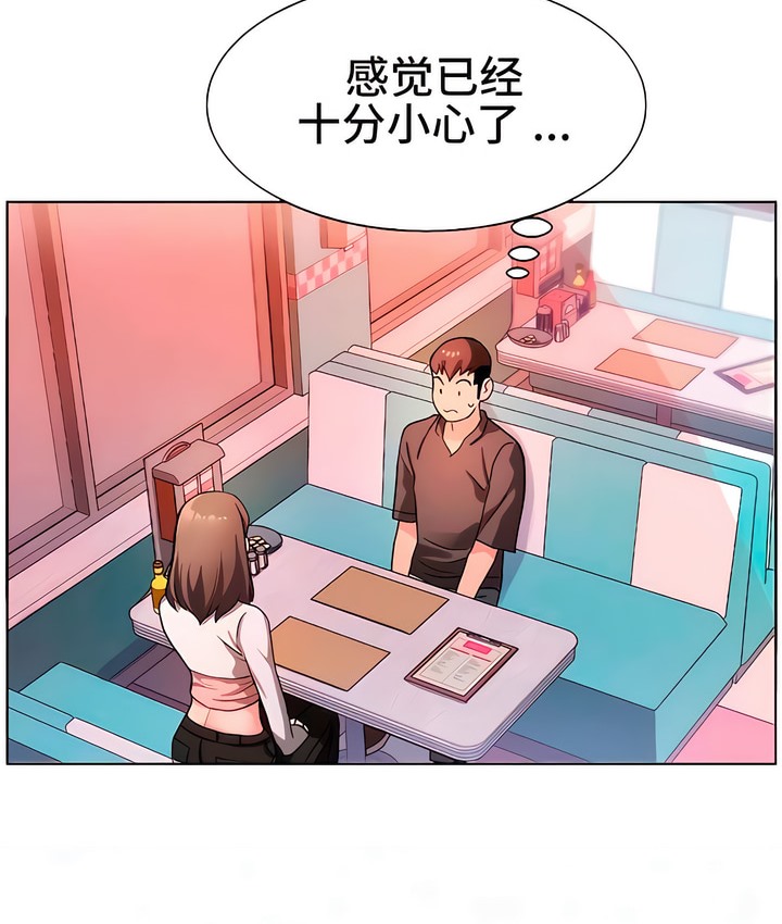 32P - 有债必偿｜Punishing Bad Girls