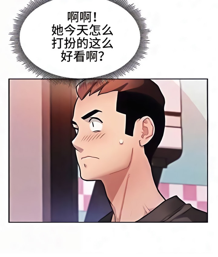 35P - 有债必偿｜Punishing Bad Girls