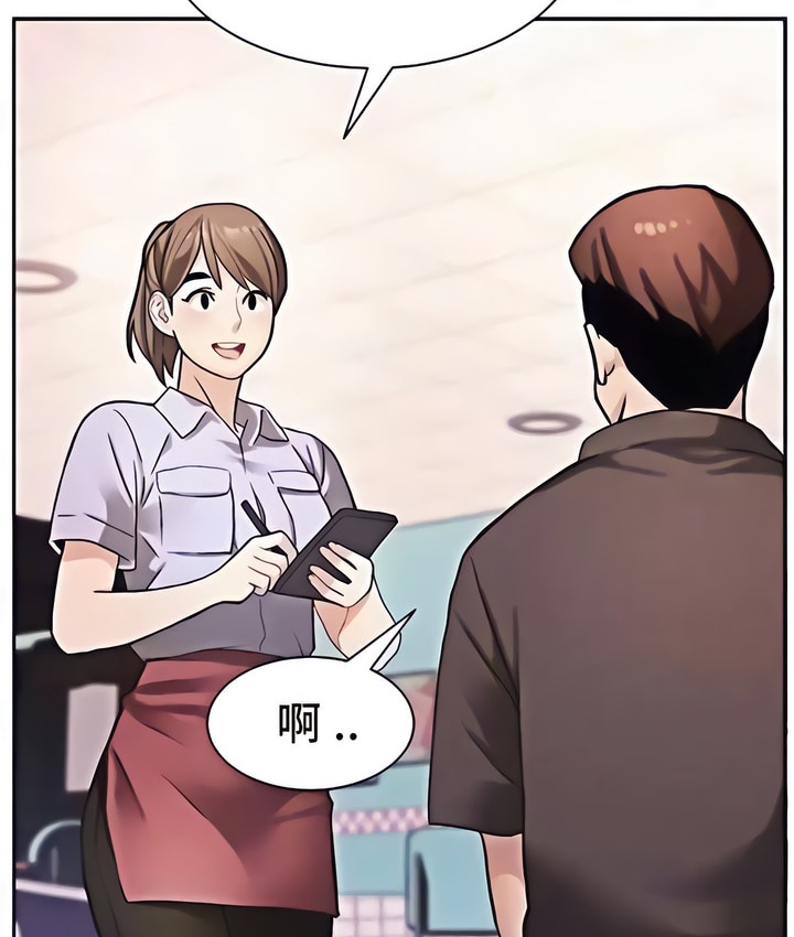 37P - 有债必偿｜Punishing Bad Girls