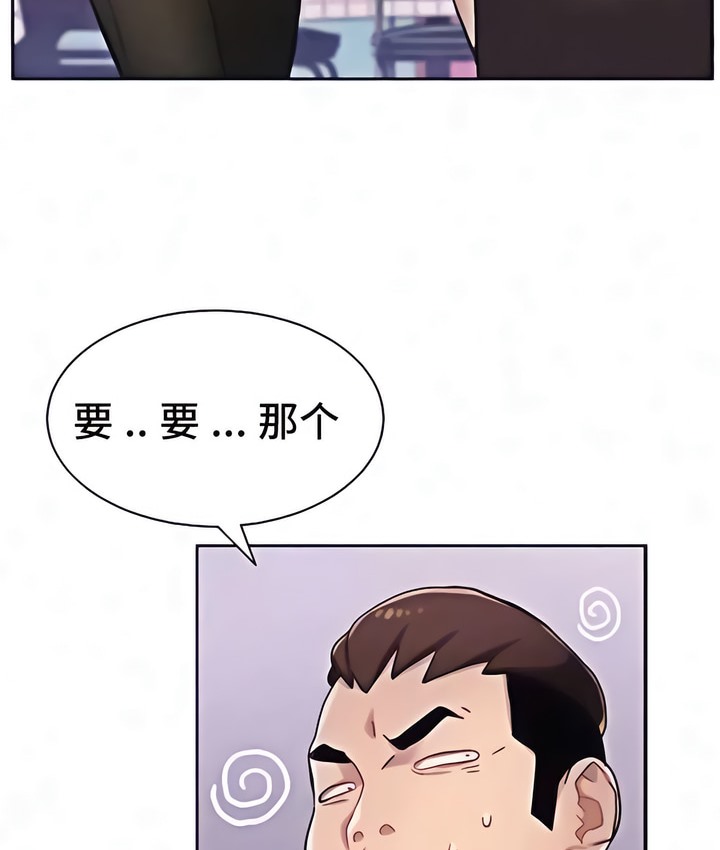 38P - 有债必偿｜Punishing Bad Girls