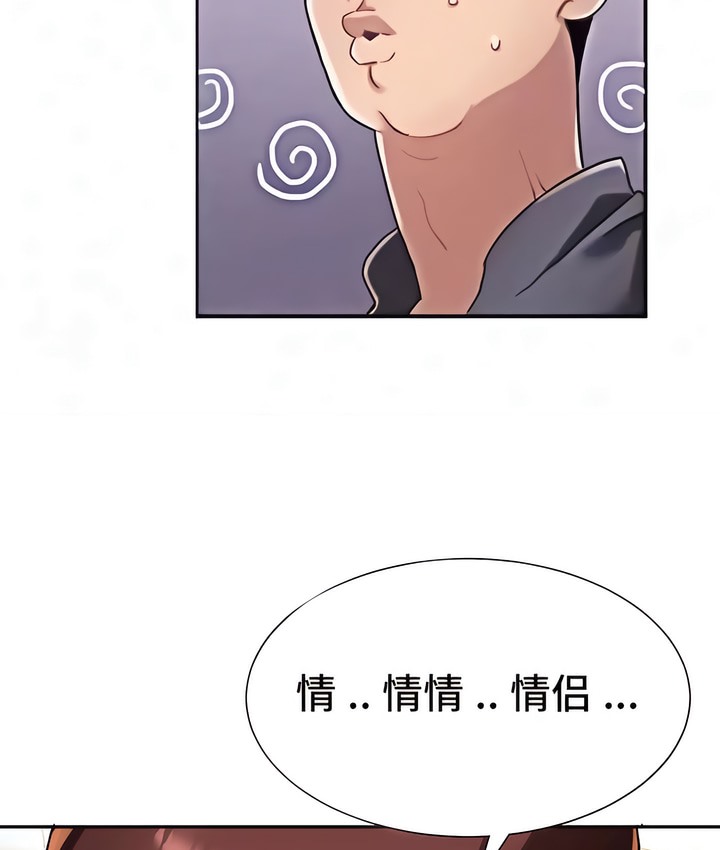 39P - 有债必偿｜Punishing Bad Girls