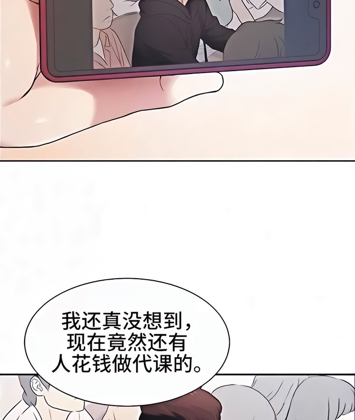 3P - 有债必偿｜Punishing Bad Girls