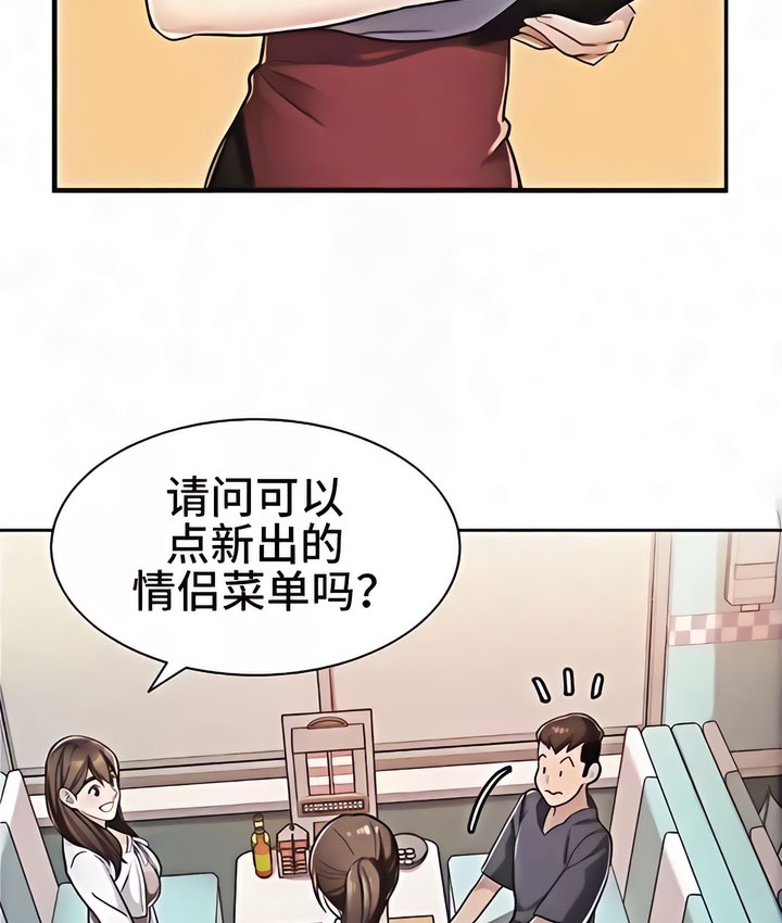 42P - 有债必偿｜Punishing Bad Girls